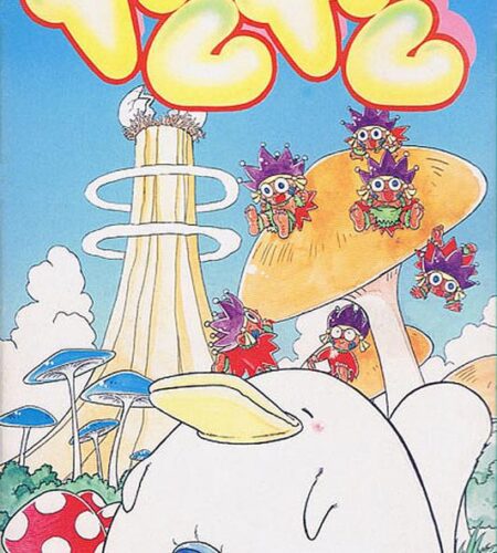 YamYam
