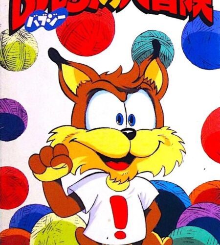 Yamaneko Bubsy no Daibouken