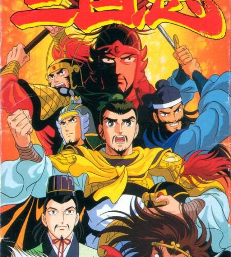 Yokoyama Mitsuteru: Sangokushi