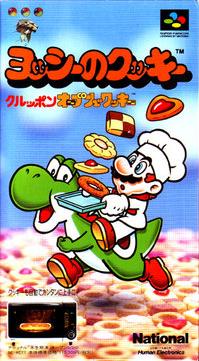 Yoshi no Cookie