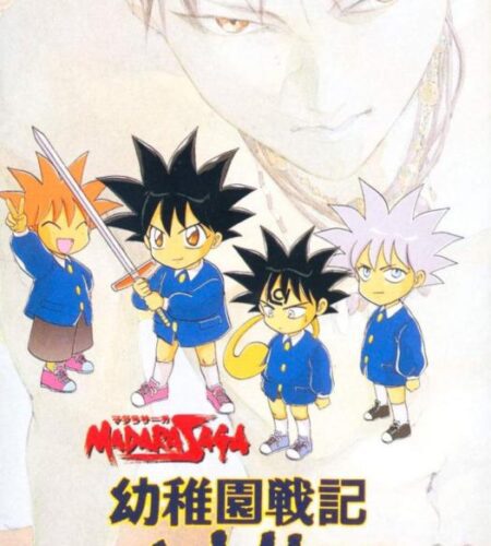Youchien Senki Madara