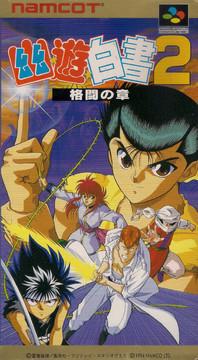 Yu Yu Hakusho 2