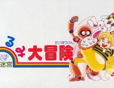 Yume Meikyuu