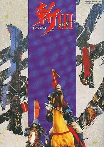 Zan III Spirits