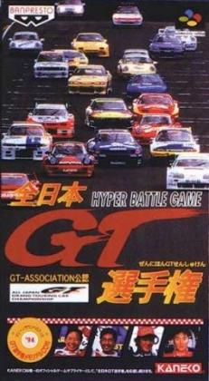Zen Nippon GT Senshuken Hyper Battle