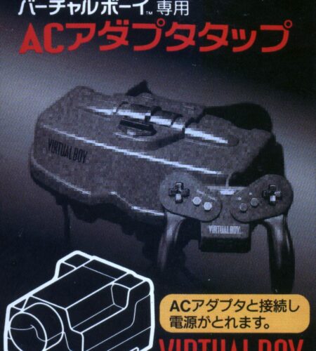 AC Adapter Tap