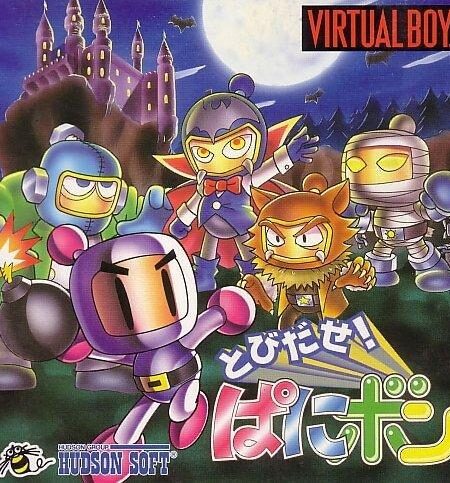 Bomberman: Panic Bomber