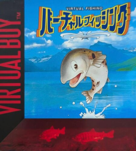 Virtual Fishing