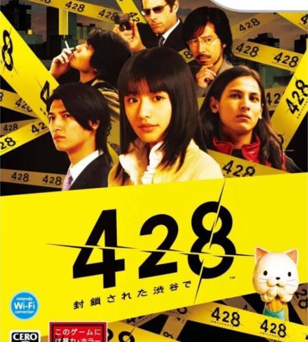 428: Fuusa Sareta Shibuya de