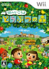 Animal Crossing: City Folk