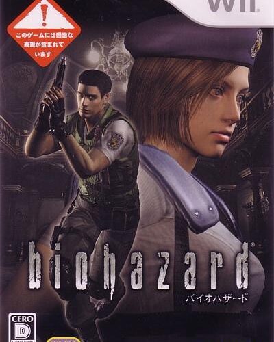 Biohazard
