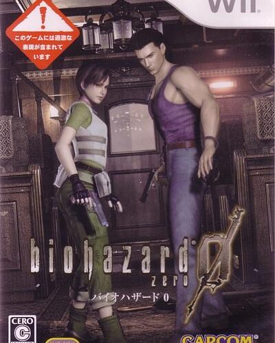 Biohazard 0