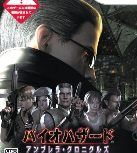 Biohazard The Umbrella Chronicles