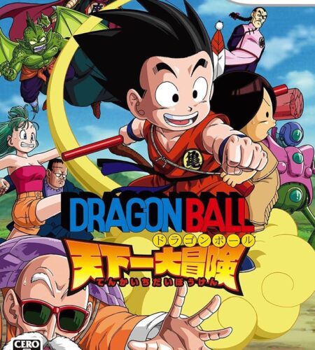 Dragon Ball: Tenkaichi Daibouken