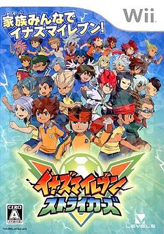 Inazuma Eleven Strikers