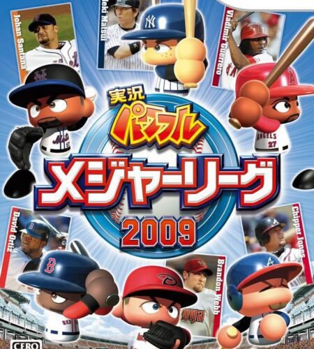 Jikkyou Powerful Major League 2009