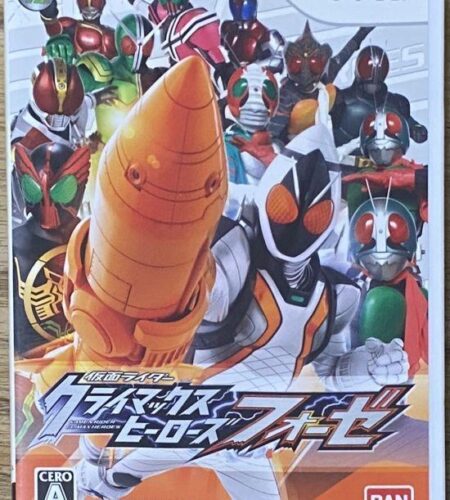 Kamen Rider Climax Heroes Fourze