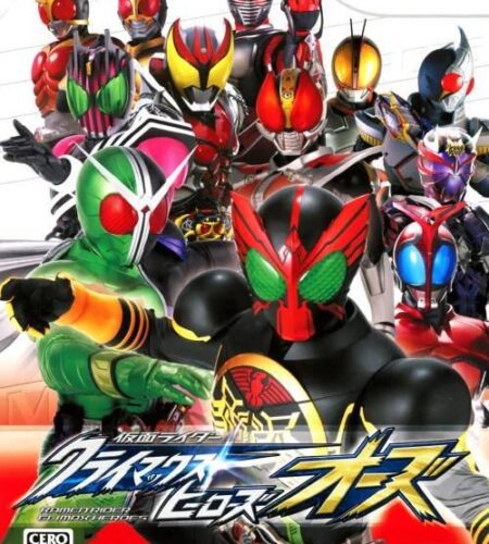 Kamen Rider Climax Heroes OOO