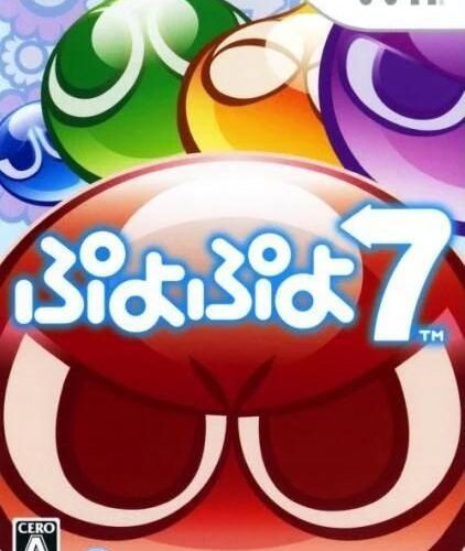Puyo Puyo 7