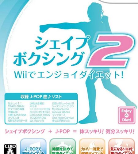 Shape Boxing 2: Wii De Enjoy Diet