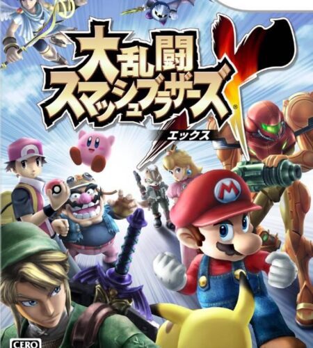 Super Smash Bros Brawl