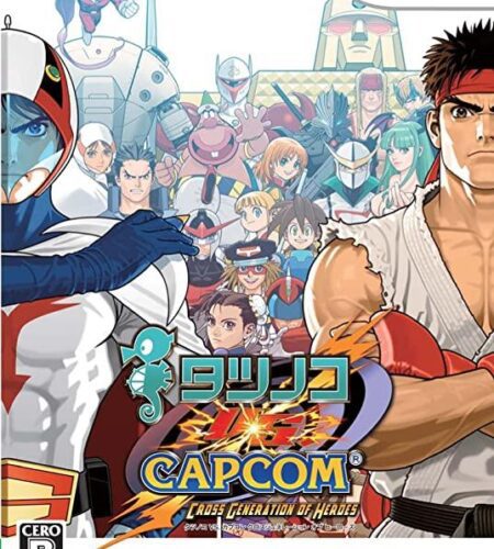Tatsunoko vs. Capcom: Cross Generation of Heroes