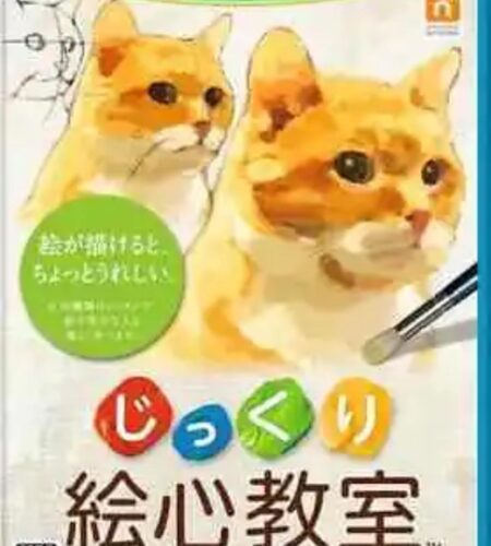 Art Class Lesson