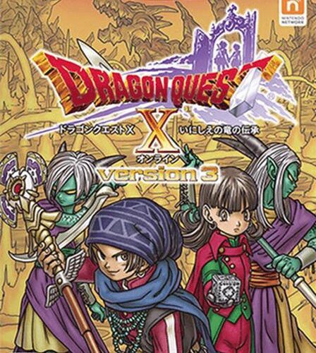 Dragon Quest X Version 3