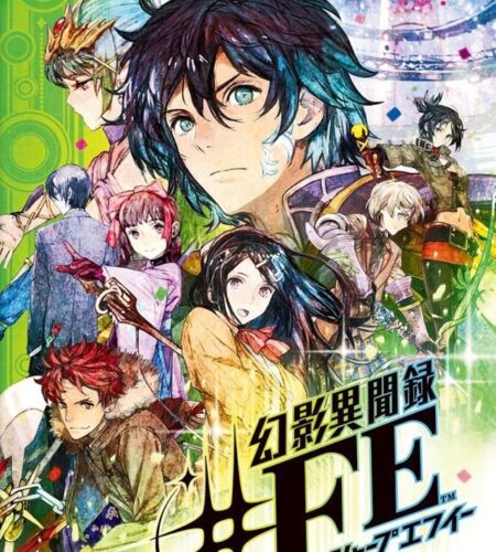 Genei Ibun Roku #FE