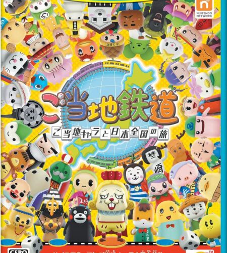 Gotouchi Tetsudou: Gotouchi Kyara to Nihon Zenkoku no Tabi