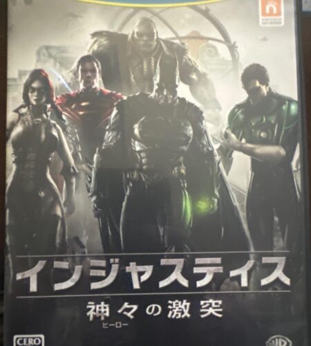 Injustice Gods Among Us