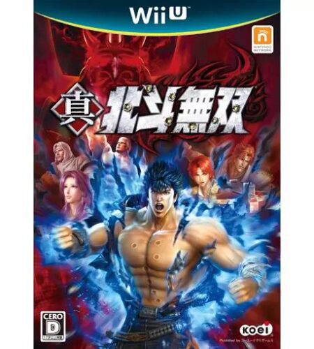 Shin Hokuto Musou