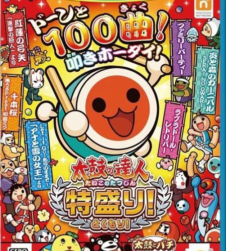 Taiko no Tatsujin Tokumori