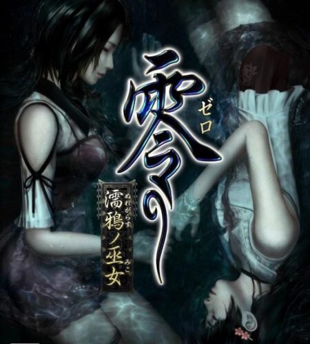 Zero: Nuregarasu no Miko