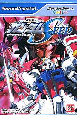 Mobile Suit Gundam Seed