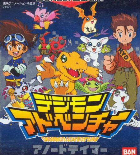 Digimon Adventure: Anode Tamer