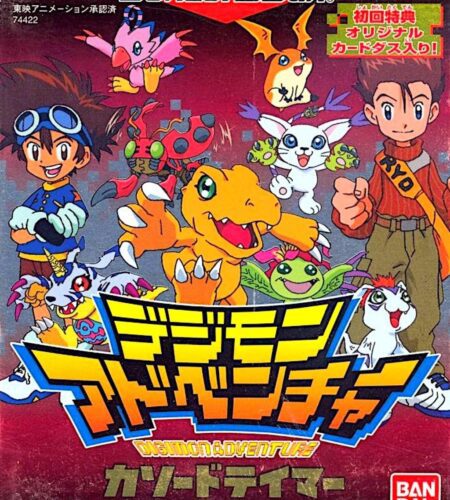 Digimon Adventure: Cathode Tamer