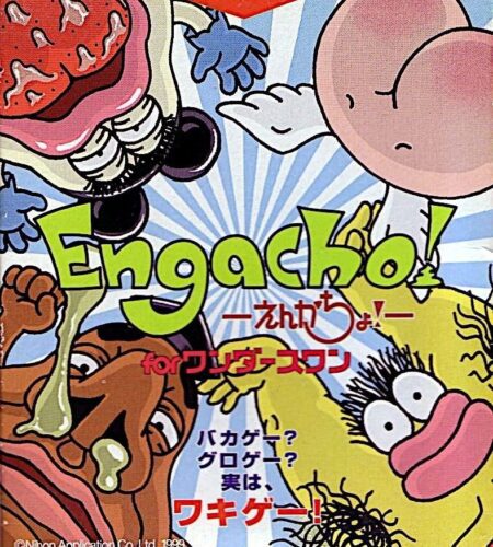 Engacho