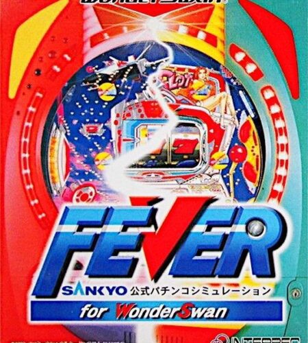 Fever Sankyo Koushiki Pachinko Simulation