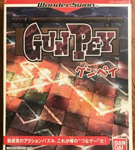 Gunpey