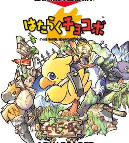 Hataraku Chocobo