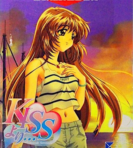 KISS Yori: Seaside Serenade