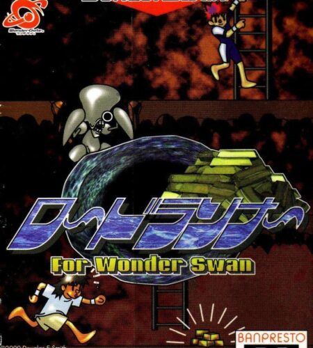 Lode Runner for
