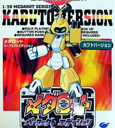 Medarot: Perfect Edition