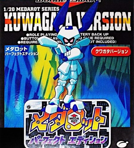 Medarot: Perfect Edition – Kuwagata Version