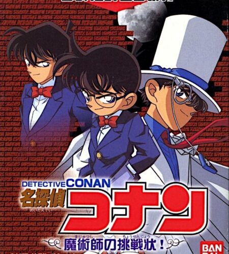 Meitantei Conan: Majutsushi no Chousenjou