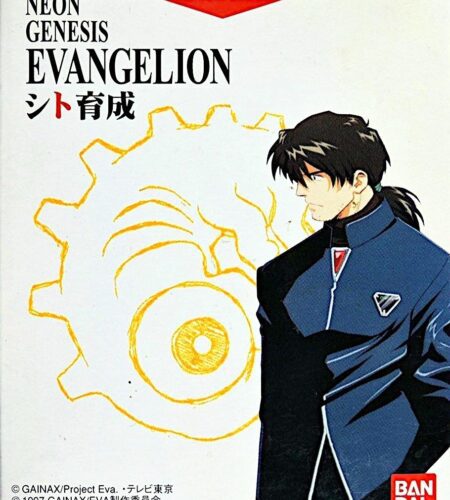 Neon Genesis Evangelion: Shito Ikusei