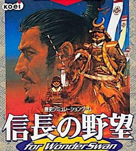 Nobunaga no Yabou