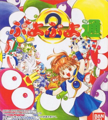 Puyo Puyo 2
