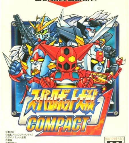 Super Robot Taisen Compact